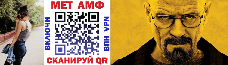 блэк спрут ТОР  Венёв  АМФЕТАМИН Premium 