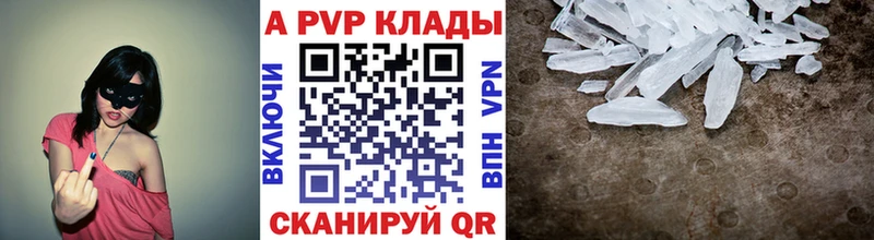 Alpha PVP СК  Венёв 