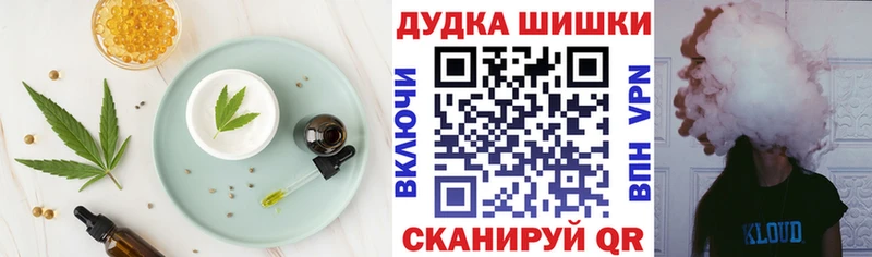Еда ТГК конопля Венёв