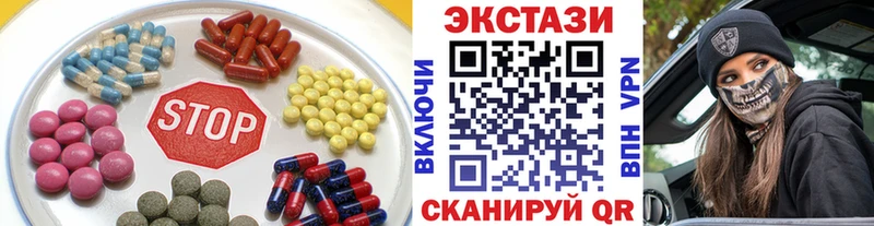 ОМГ ОМГ как зайти  Венёв  Ecstasy 280 MDMA 