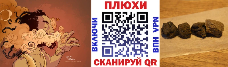 ГАШИШ гарик  дарнет шоп  Венёв 