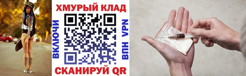 ГЕРОИН VHQ  Венёв 