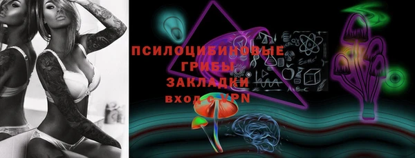 метамфетамин Алексеевка