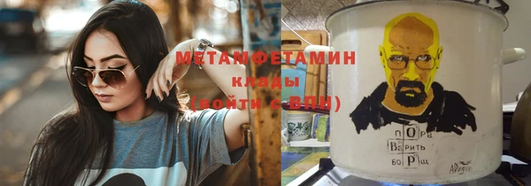 каннабис Красноперекопск