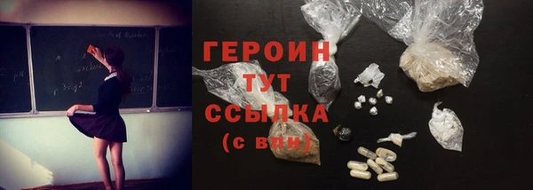 прущие грибы Алексин