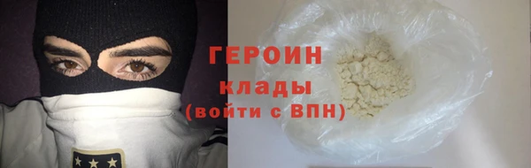 трава Инта