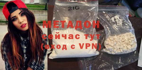прущие крисы Краснослободск