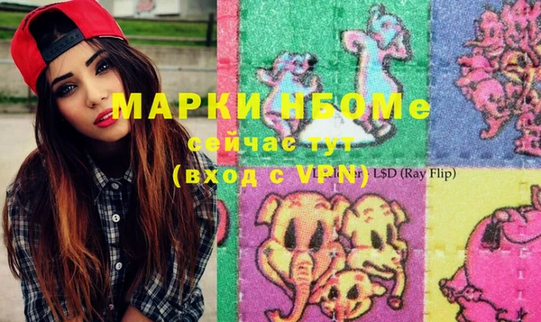 метамфетамин Алексеевка