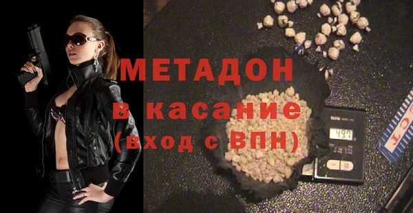 метамфетамин Алексеевка