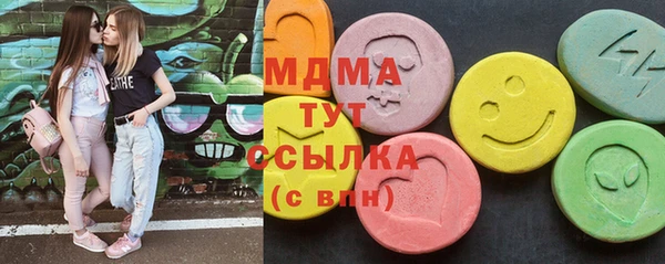 метамфетамин Алексеевка