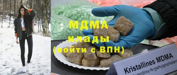 метамфетамин Алексеевка