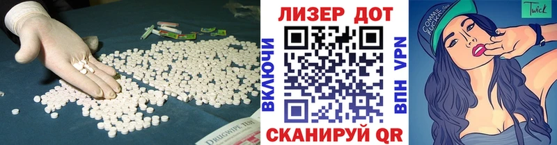 Лсд 25 экстази ecstasy  Венёв 