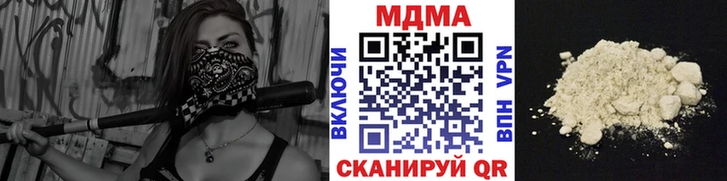 закладки  Венёв  МДМА VHQ 