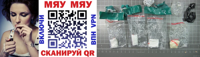 Мефедрон мяу мяу Венёв