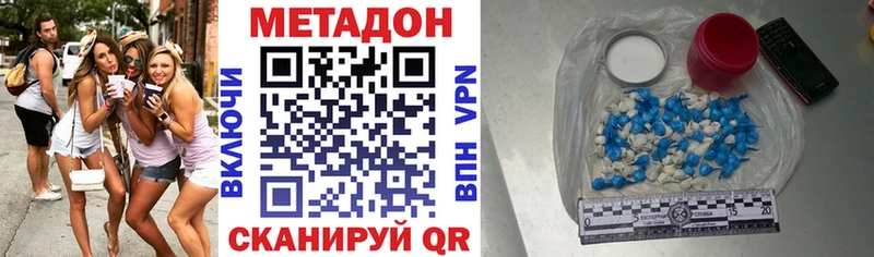 МЕТАДОН methadone  сколько стоит  Венёв 