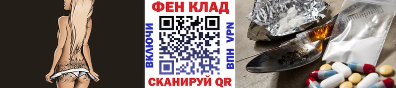 МЕТАМФЕТАМИН кристалл  OMG маркетплейс  Венёв 