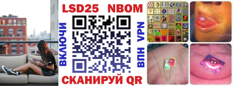 Марки 25I-NBOMe 1,5мг закладка Венёв